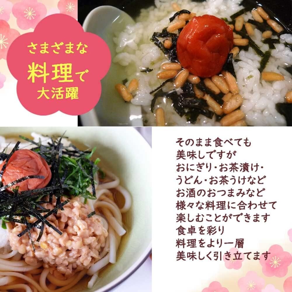 日本直送|現貨|日本 無籽梅肉 270G-圖片-5