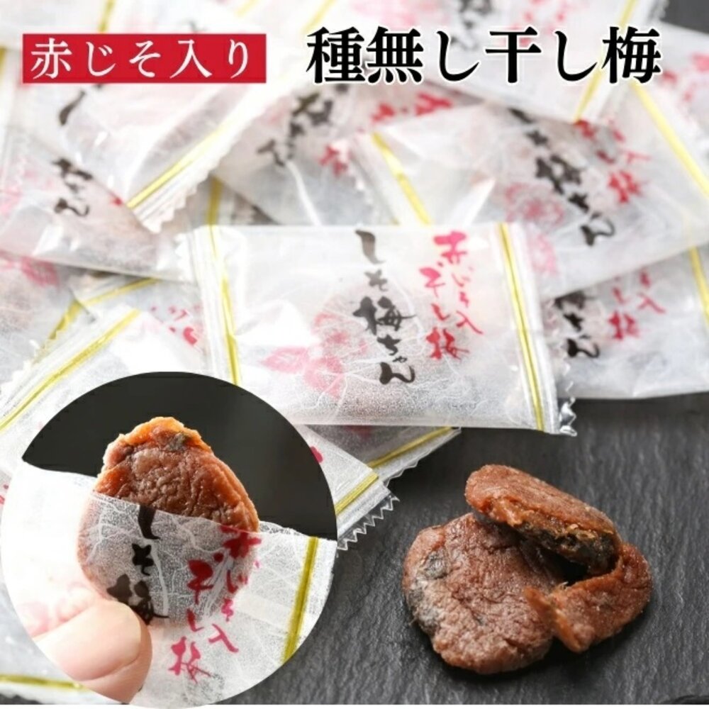 日本直送|現貨|日本 無籽梅肉 270G-圖片-6