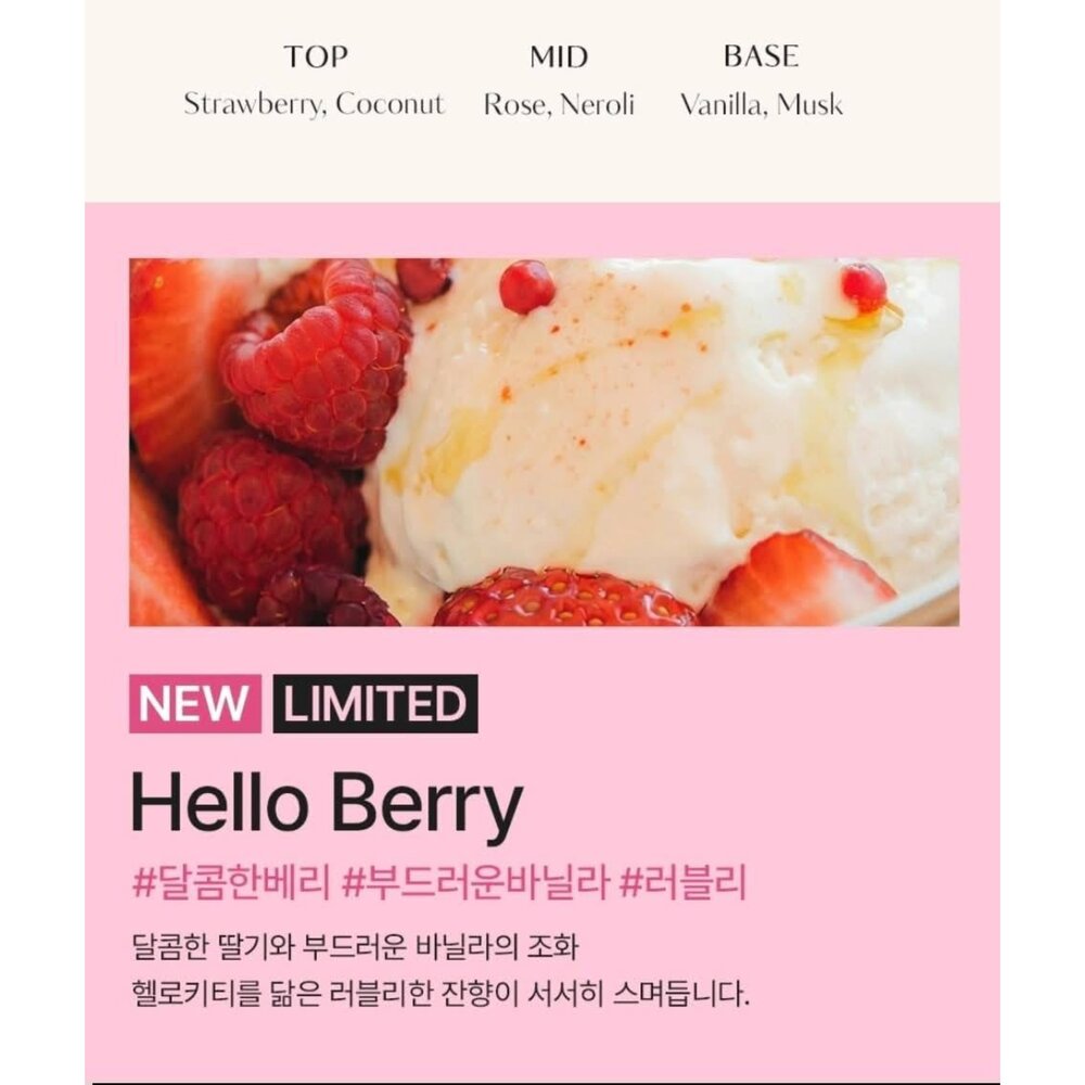 現貨#韓國HETRAS x HELLO KITTY 聯名限定擴香禮盒 (500ml*3瓶/盒)-圖片-1