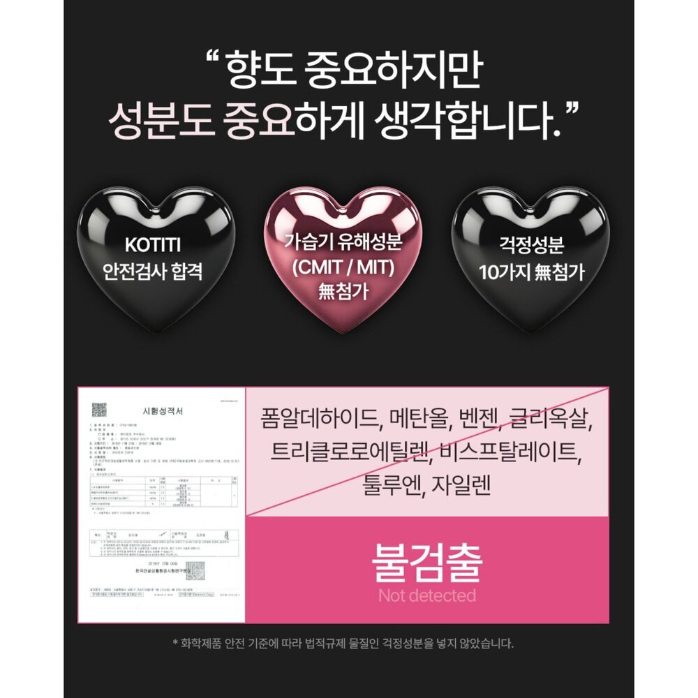 現貨#韓國HETRAS x HELLO KITTY 聯名限定擴香禮盒 (500ml*3瓶/盒)-圖片-11