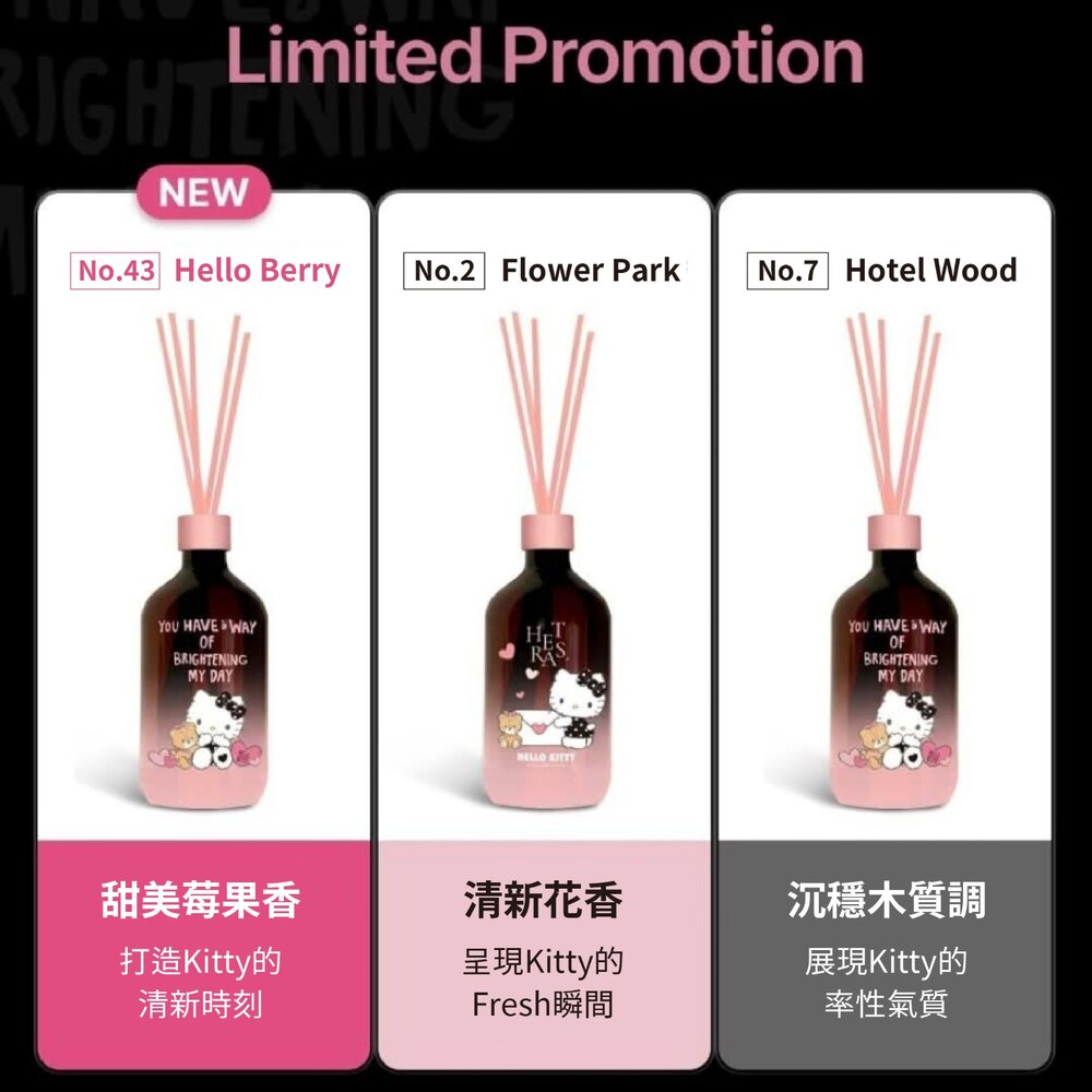 現貨#韓國HETRAS x HELLO KITTY 聯名限定擴香禮盒 (500ml*3瓶/盒)-圖片-4