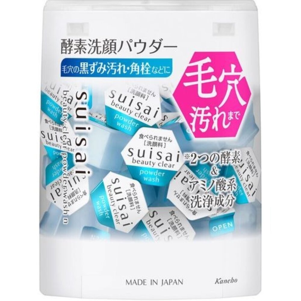 日本直送|現貨|日本 Kanebo suisai 酵素洗顏粉 32顆入-圖片-1