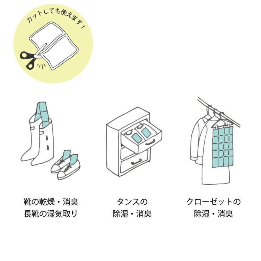 日本 &NE 珪藻土除濕消臭萬用片|衣櫃鞋櫃抽屜防潮除臭片-圖片-5