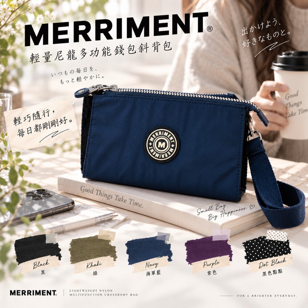 MERRIMENT 輕量尼龍多功能錢包斜背包|日本直送-圖片-2