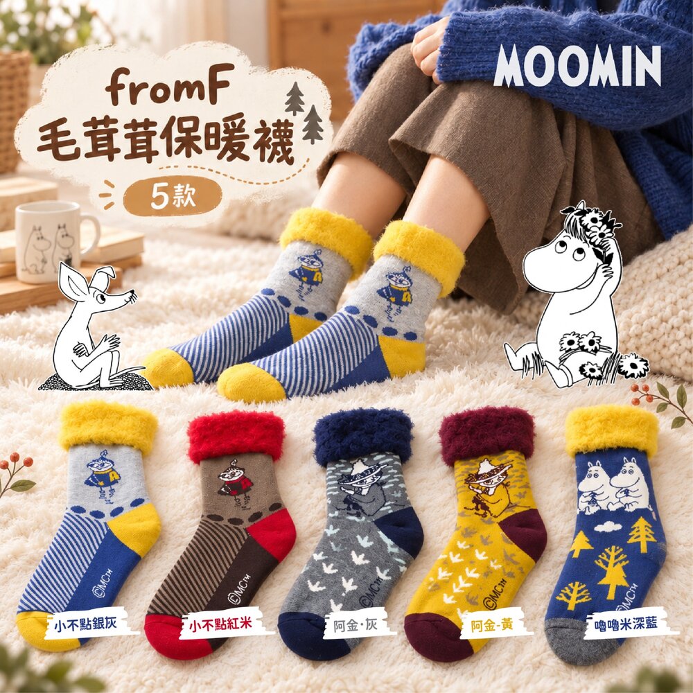 261001172408-日本直送｜預購｜日本MOOMIN 嚕嚕米 fromF毛茸茸保暖襪