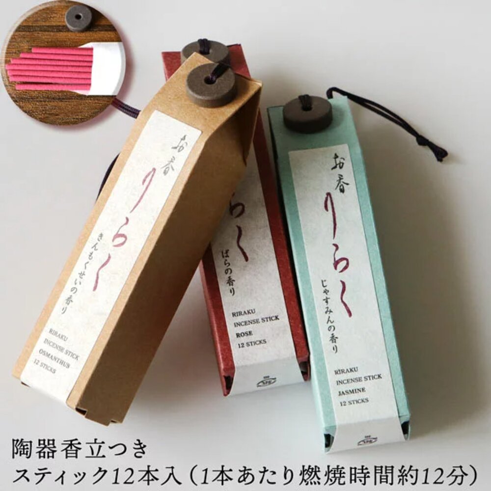 日本直送 |日本香堂新款 大香RIRAKU 迷你線香 |3盒組(同一香味)-圖片-2