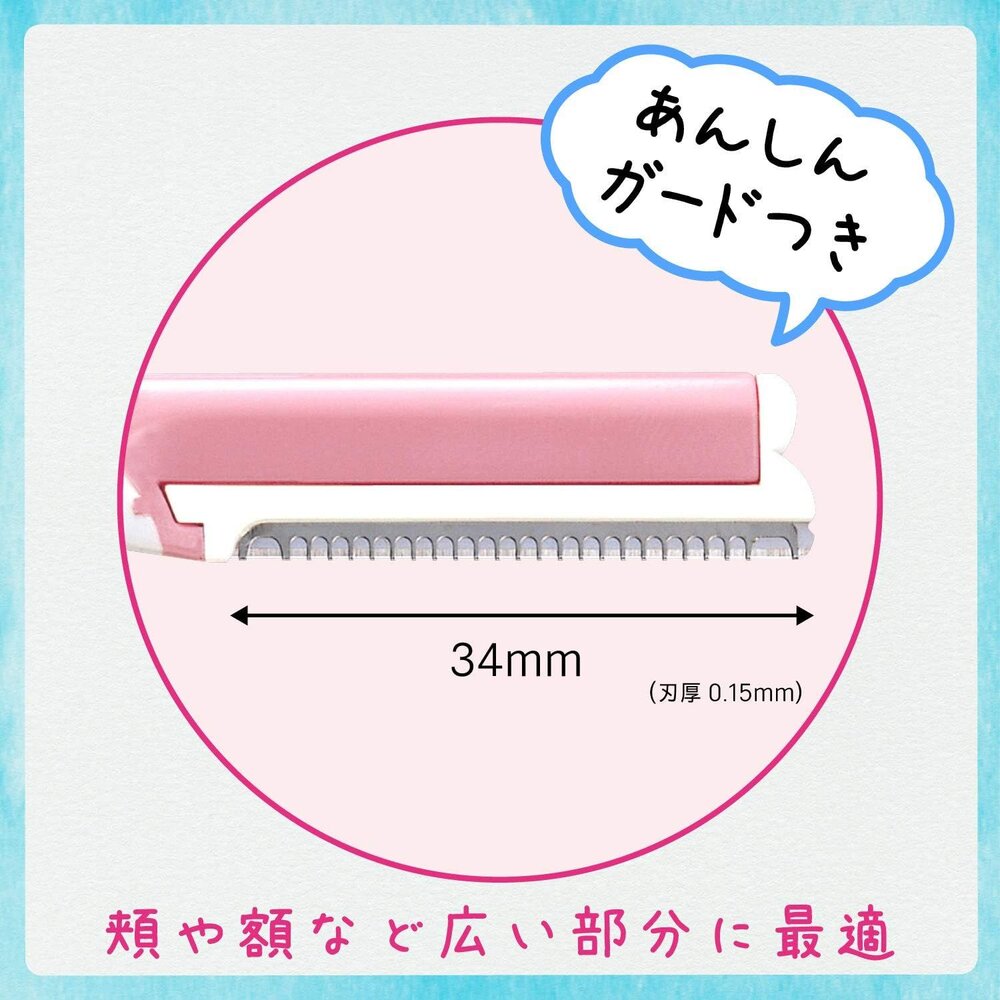 日本製原裝 Piany羽毛美容不咬肉修眉刀#安全除毛刀 #修眉達人推薦#女用剃刀 手毛 腿毛 腋毛-圖片-3