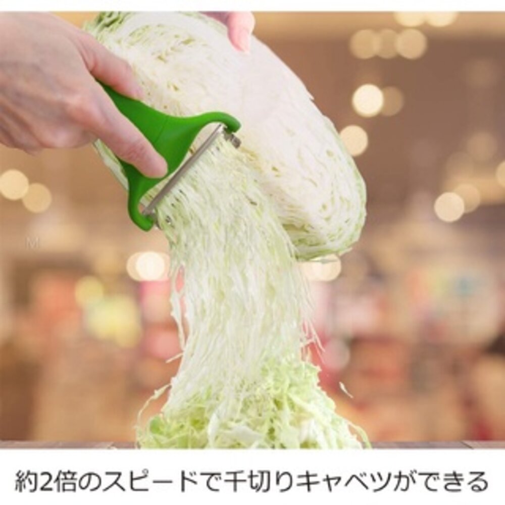 日本Noji Cavepy高麗菜絲刨刀MAX 蔬果刨絲器 2倍快速刨絲器 高麗菜切絲神器 刀削器 刨刀 廚房神器 刨絲器-圖片-2