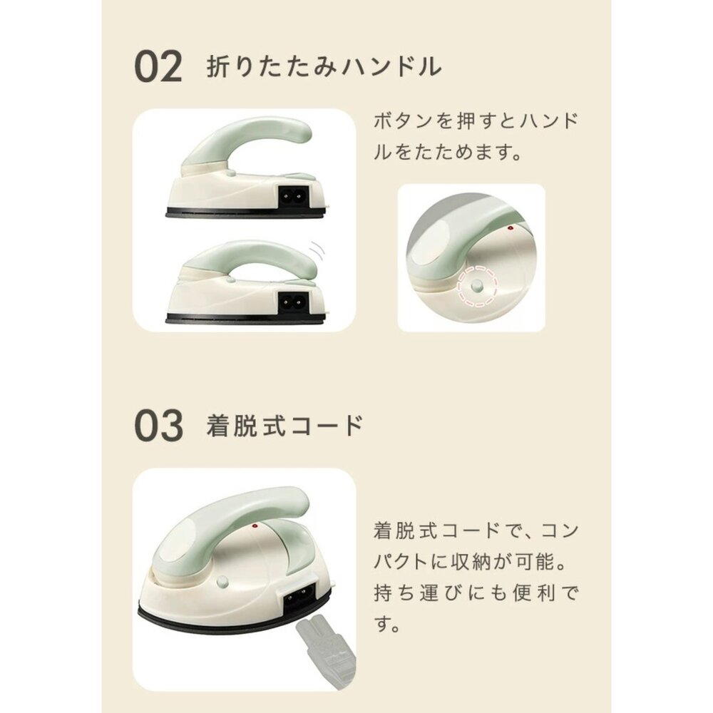 日本PIERIA迷你熨斗 攜帶型熨斗-圖片-3