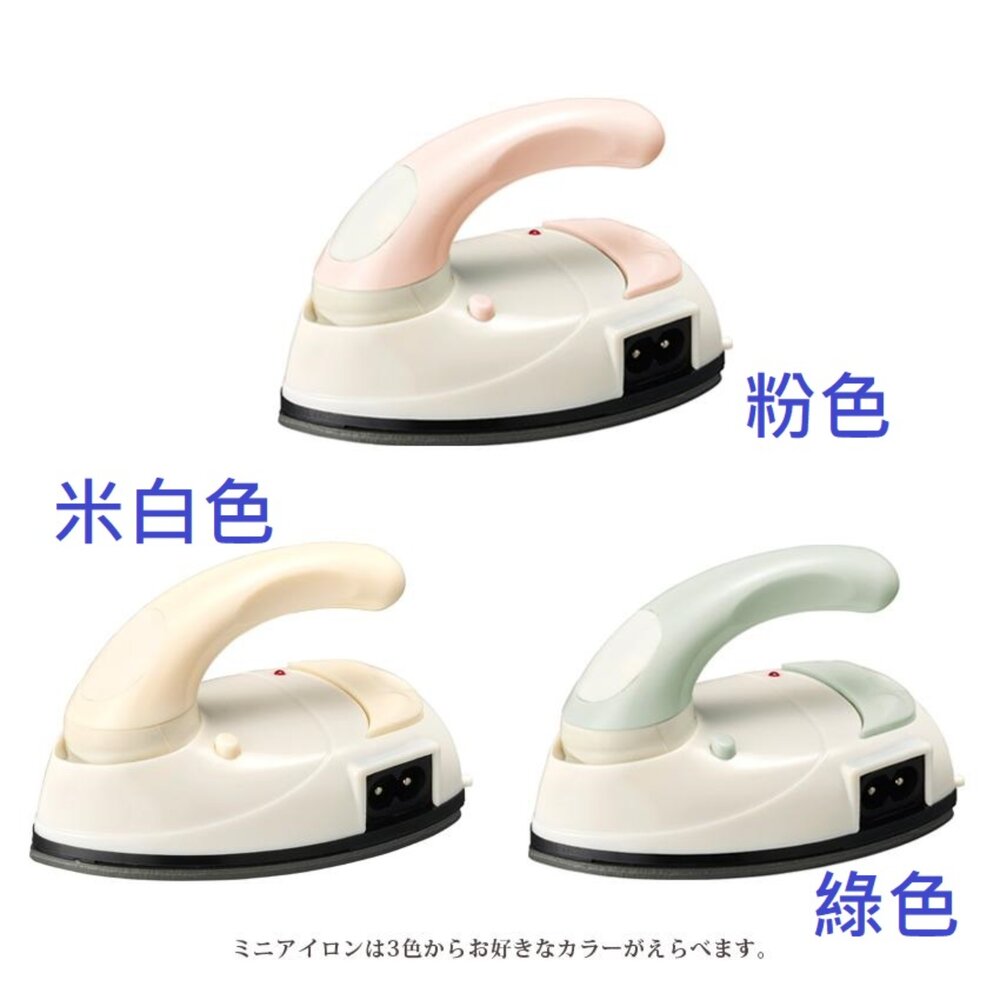 日本PIERIA迷你熨斗 攜帶型熨斗-圖片-6