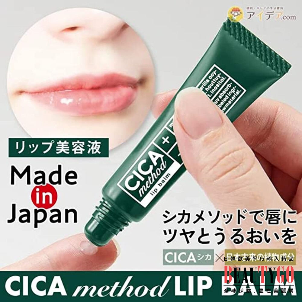 日本製 CICA 積雪草護唇膏NO624311 封面照片