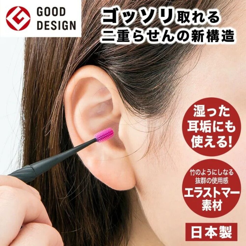 S1-20070525948-日本螺旋360度 挖耳棒 日本製 GREEN BELL 綠鐘 360度 掏耳棒 挖耳棒 耳扒 螺旋雙頭挖耳棒 掏耳棒(3