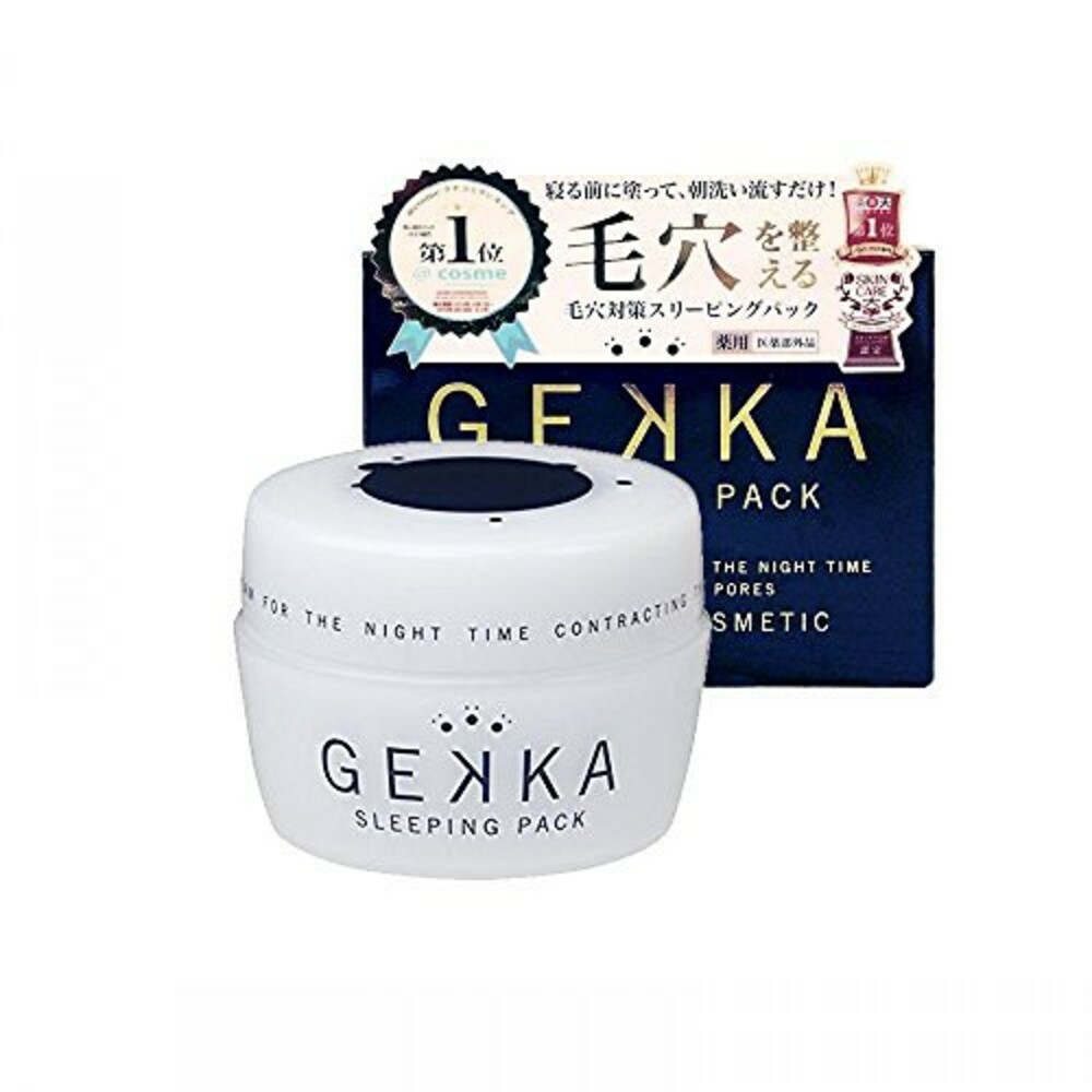 日本 GEKKA  夜間美肌面膜 晚安面膜-圖片-1
