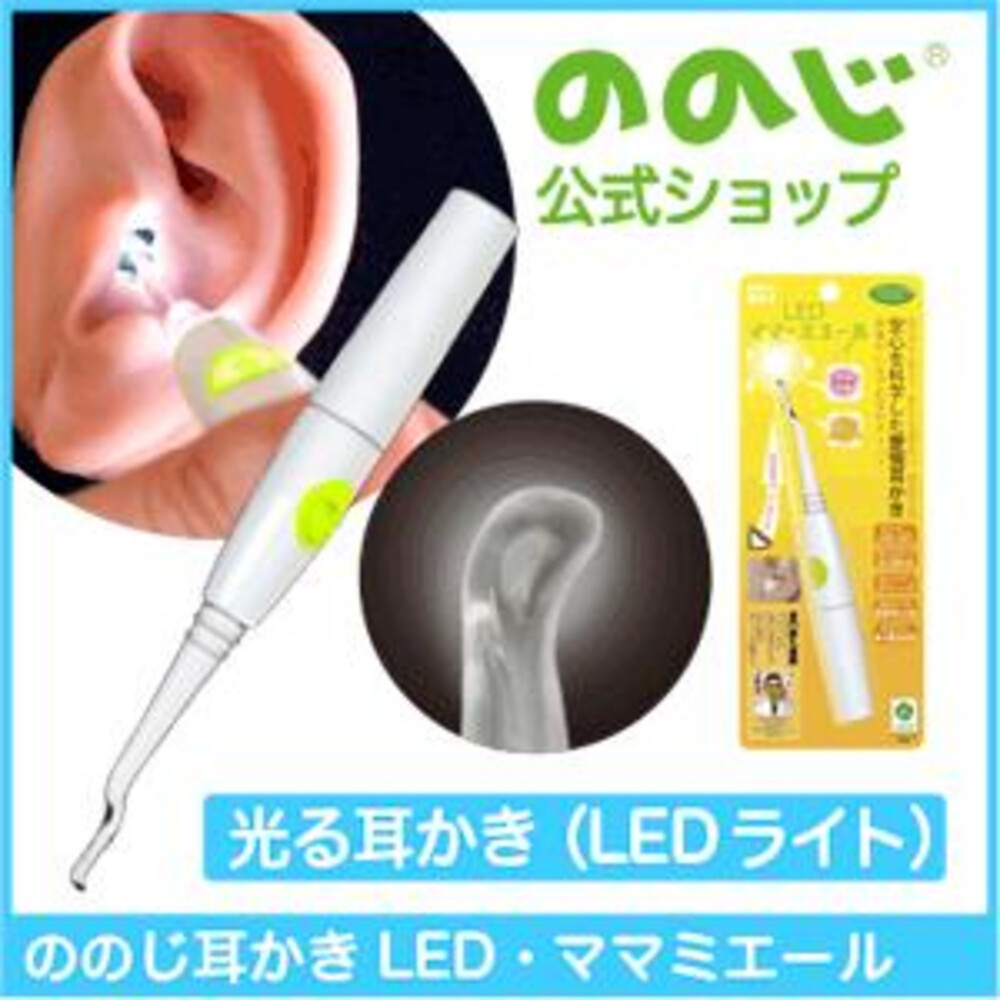 S1-22819172412-日本 LEBEN 唯可 兒童掏耳棒 LED燈光 安全 發光耳扒 生活防水 白光 耳扒 挖耳棒 掏耳棒 耳扒