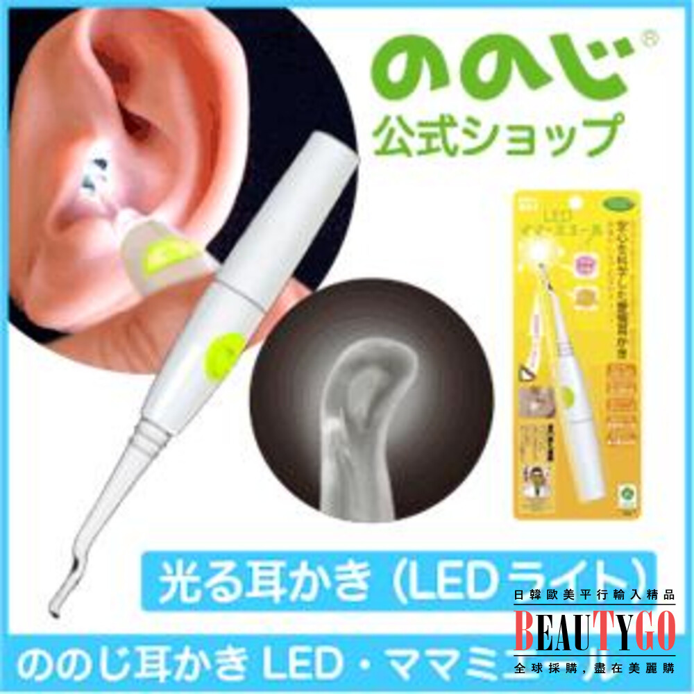 S1-22819172412-日本 LEBEN 唯可 兒童掏耳棒 LED燈光 安全 發光耳扒 生活防水 白光 耳扒 挖耳棒 掏耳棒 耳扒