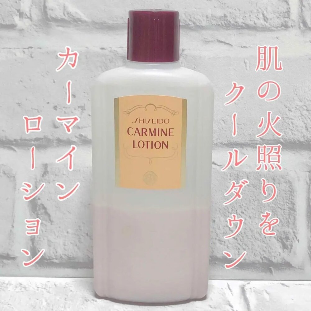 【日本境內版】資生堂粉刺肌拍拍煥膚精華調理化粧水/神仙水 260ml-圖片-2