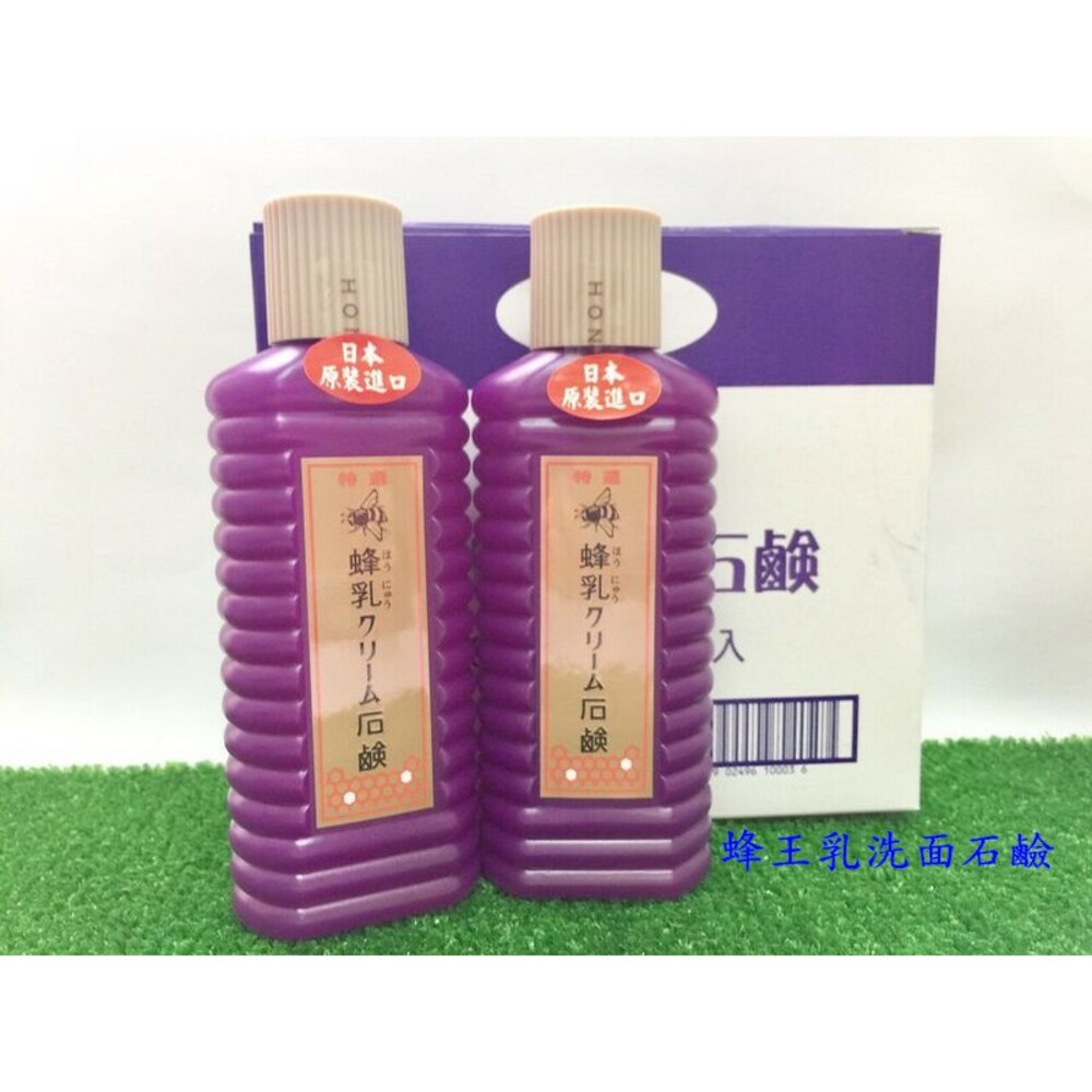 #日本境內版 蜂乳洗面石鹼洗面乳 日本製-圖片-5