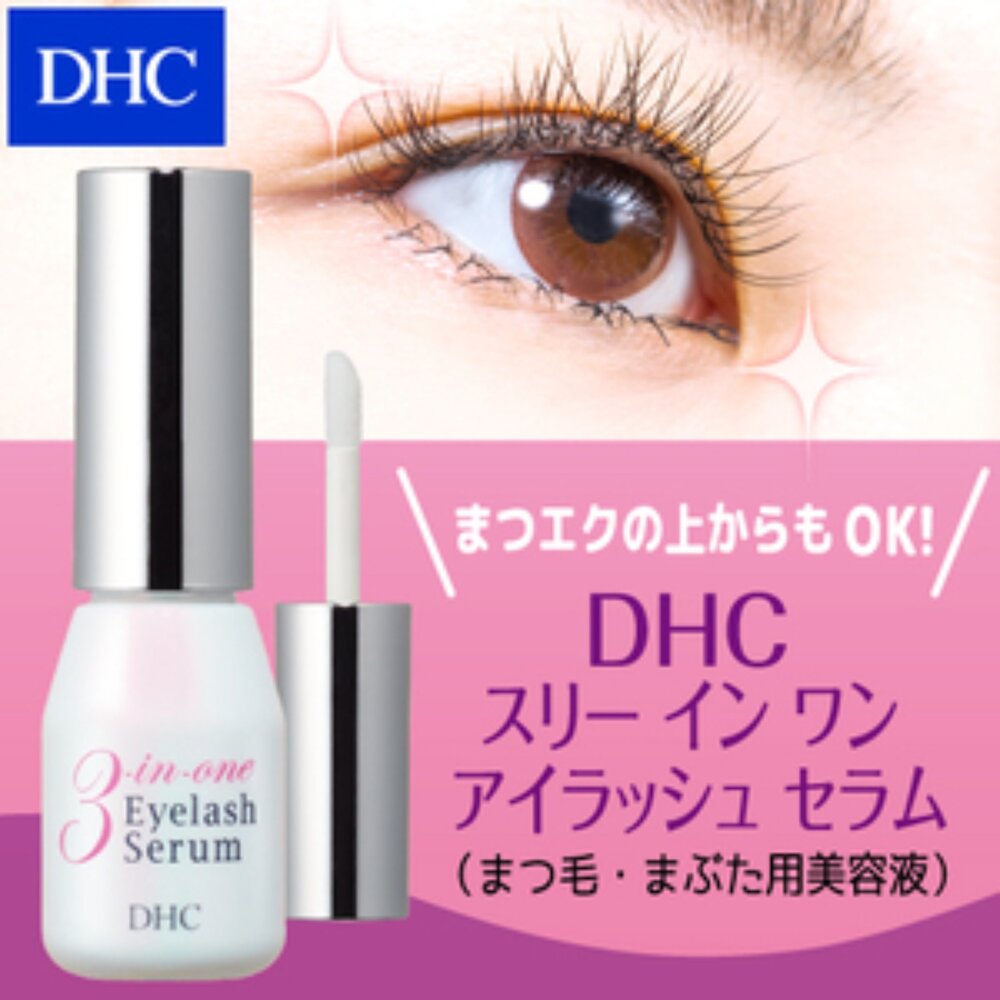 日本直送/日本 DHC 3合1全效眼睫精華液 睫毛眉毛滋養液#現貨-圖片-2