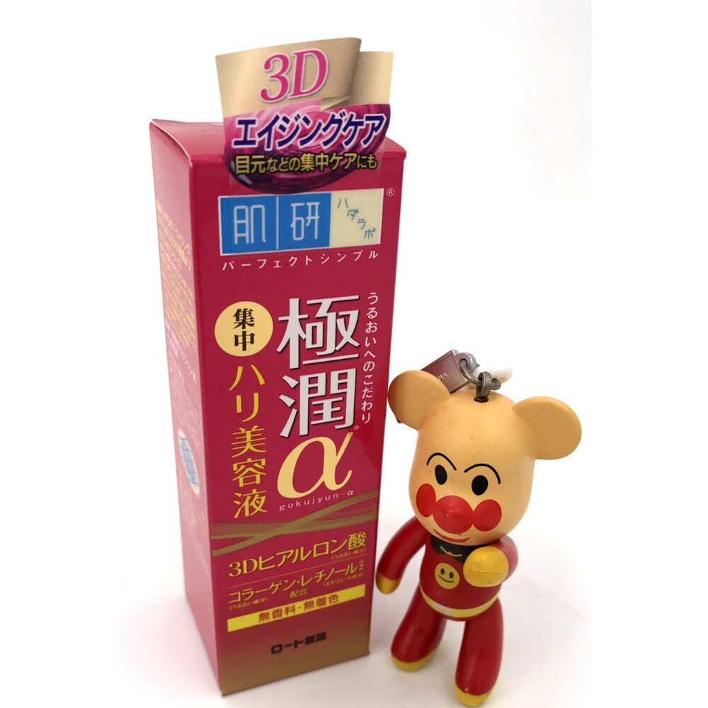 ROHTO肌研極潤3D美容精華液-圖片-1