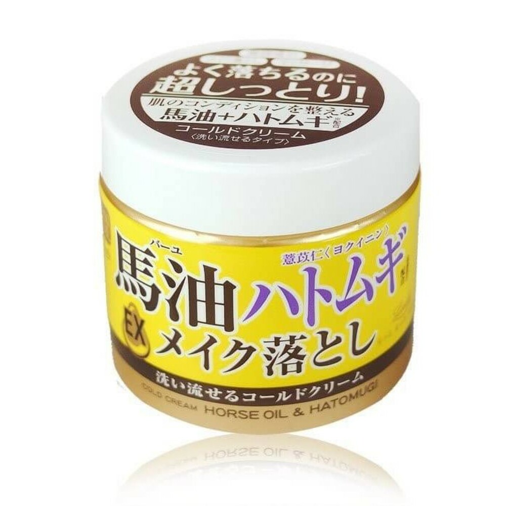 S1-789624528-COSMETEX馬油卸妝按摩霜