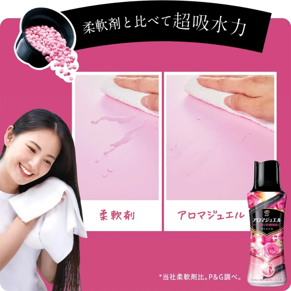 #平行輸入#日本 P&G香香豆420ml 洗衣香香豆#衣物柔軟芳香顆粒-圖片-3