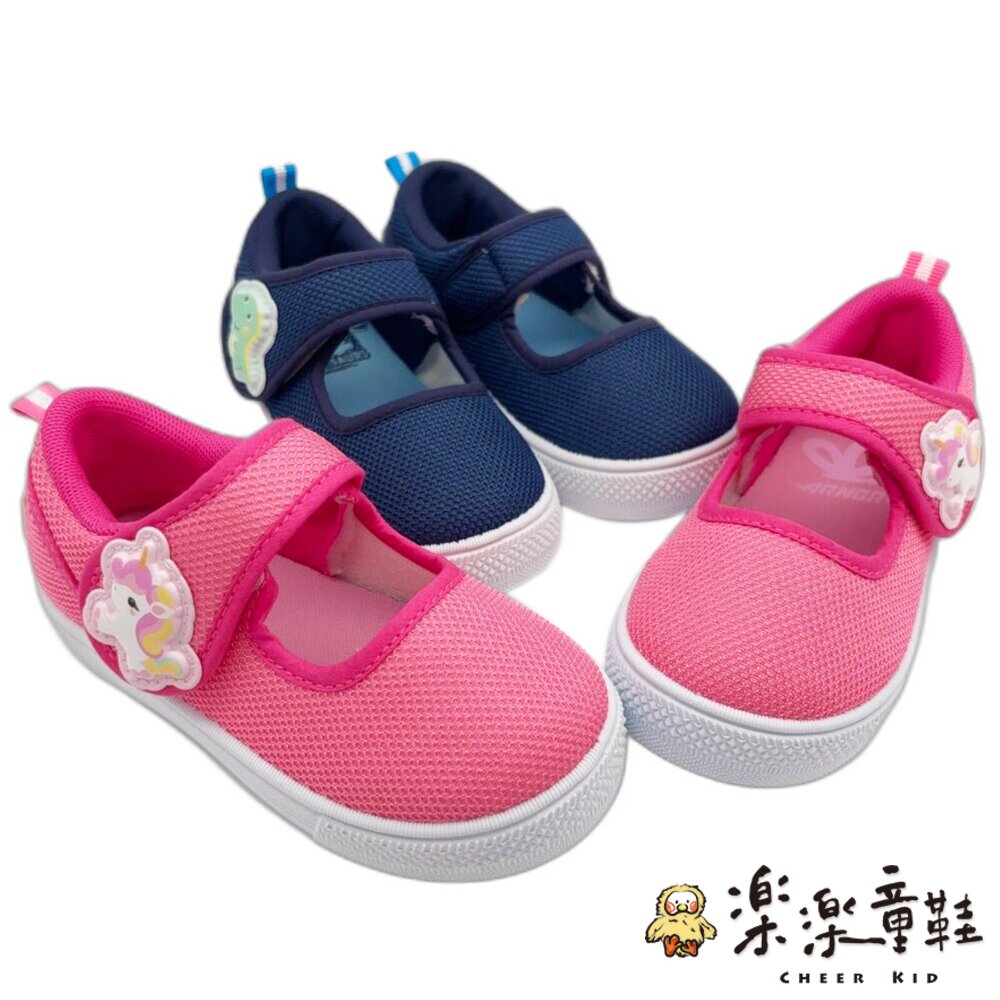 A046-台灣製室內鞋-兩色可選