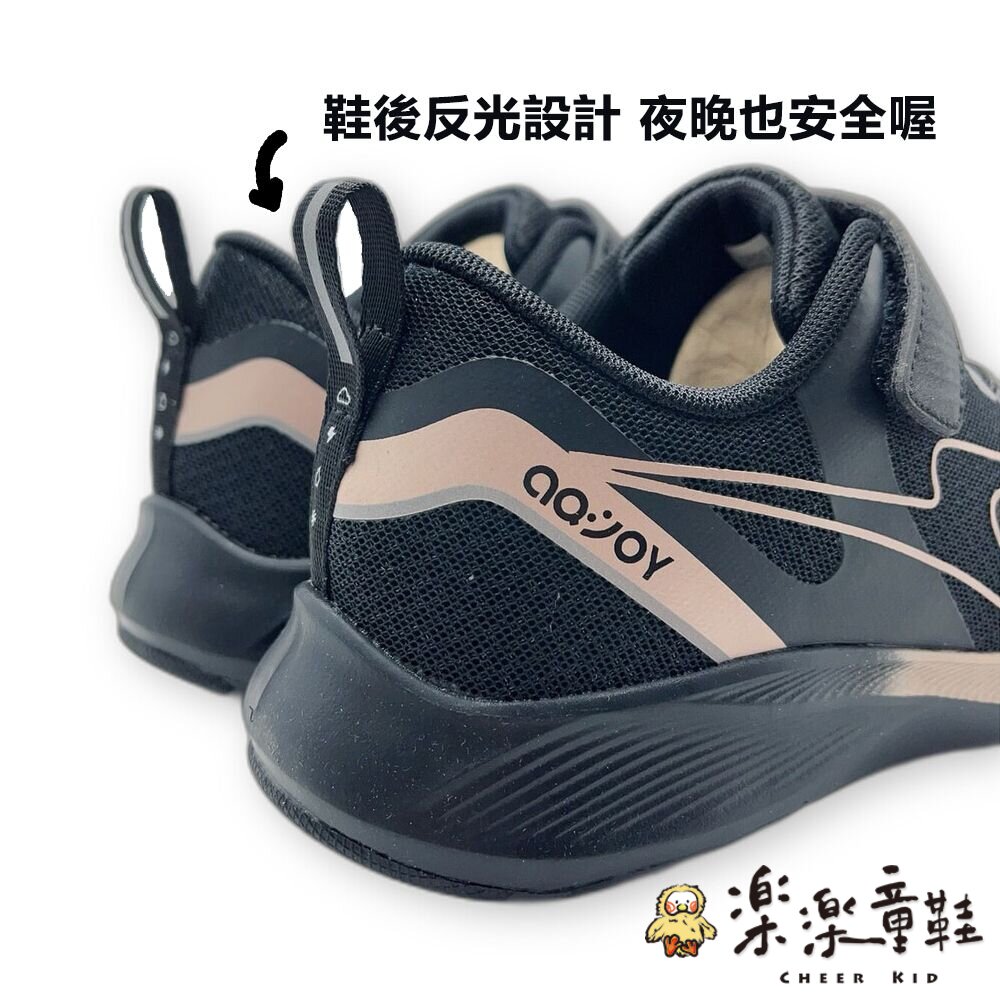 【斷碼出清不退不換】ARNOR輕量運動鞋-圖片-3