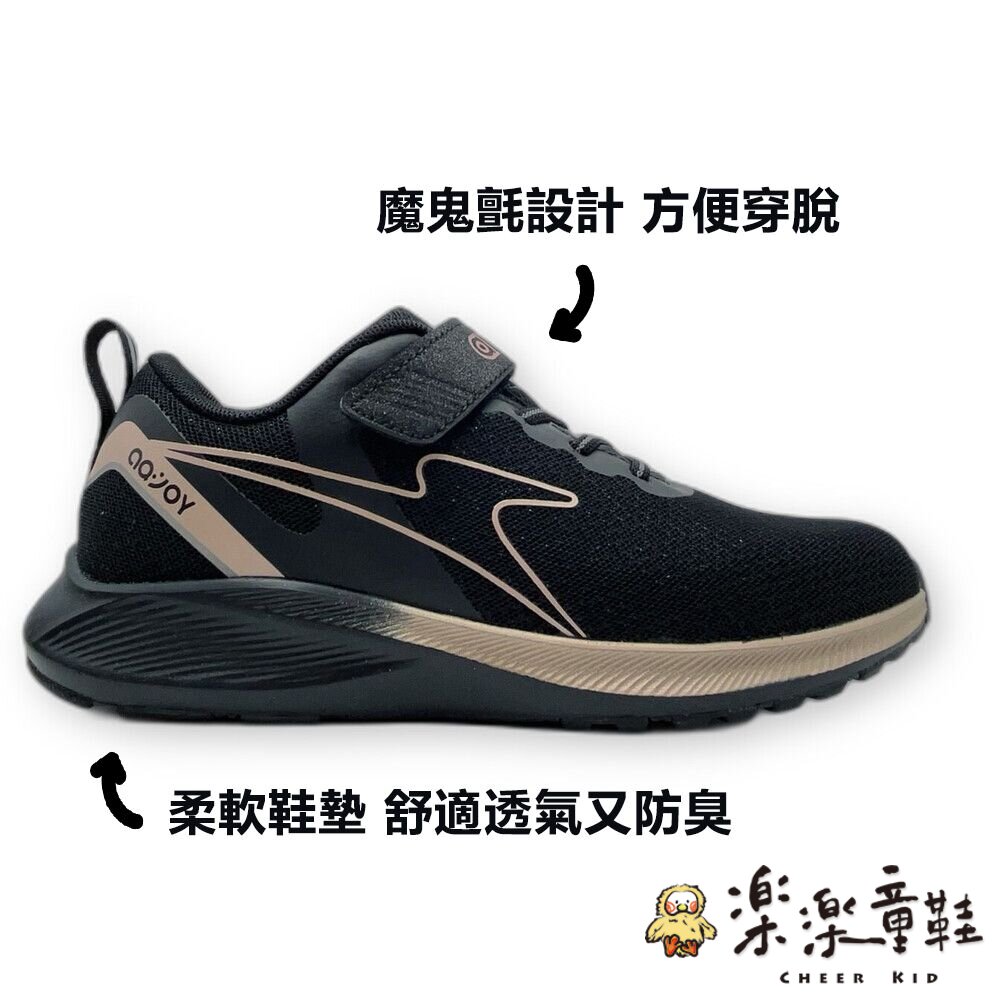 【斷碼出清不退不換】ARNOR輕量運動鞋-圖片-4