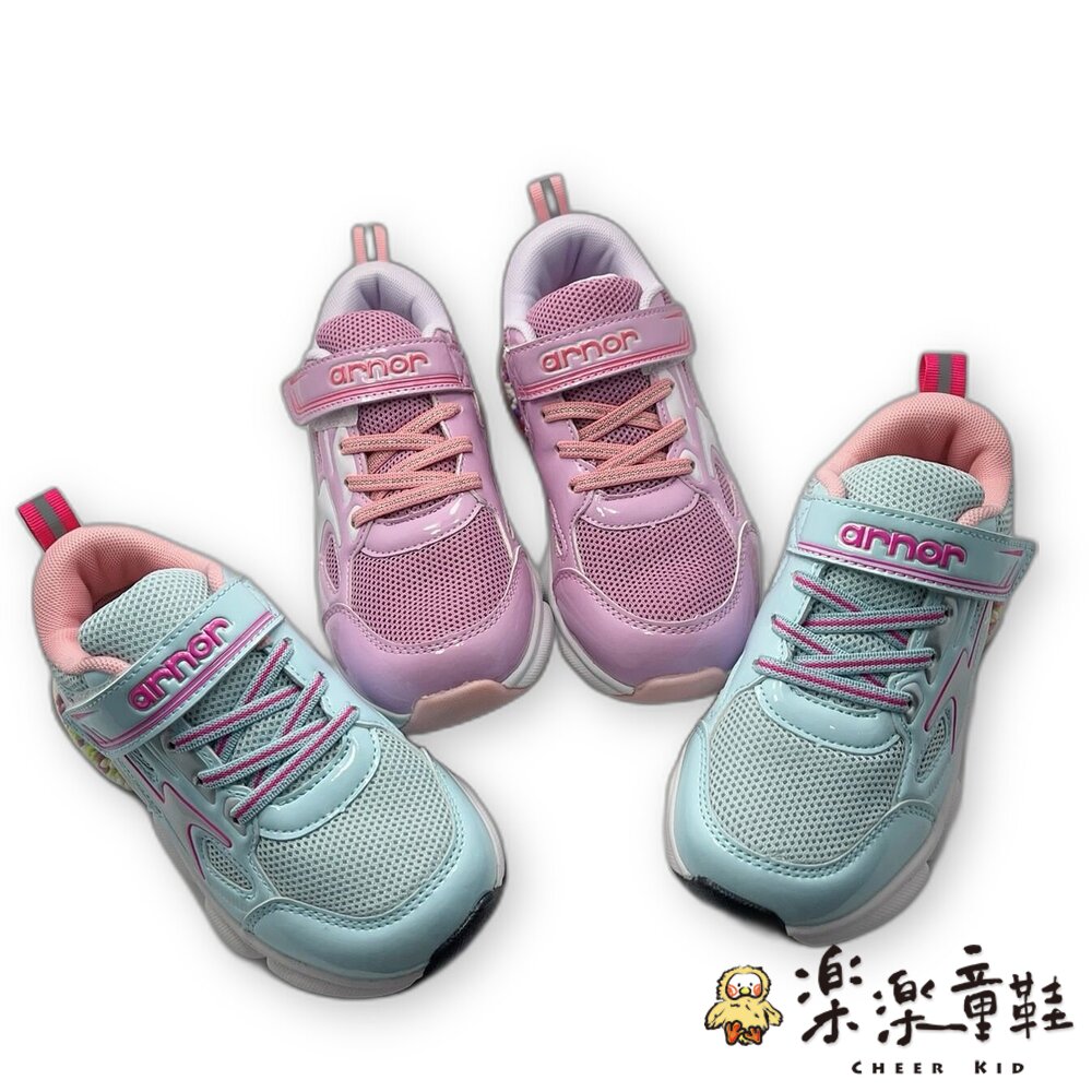 阿諾氣墊運動鞋-兩色可選