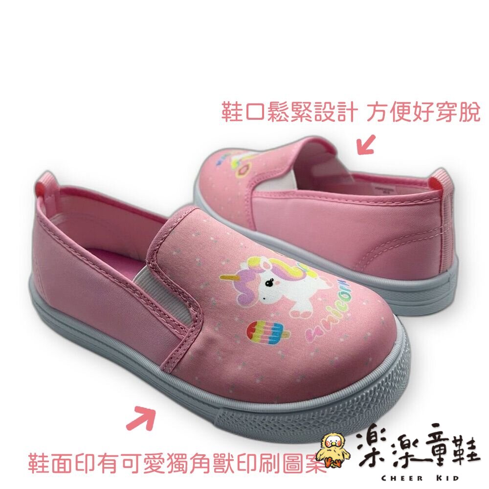 台灣製MIT獨角獸懶人鞋-圖片-5