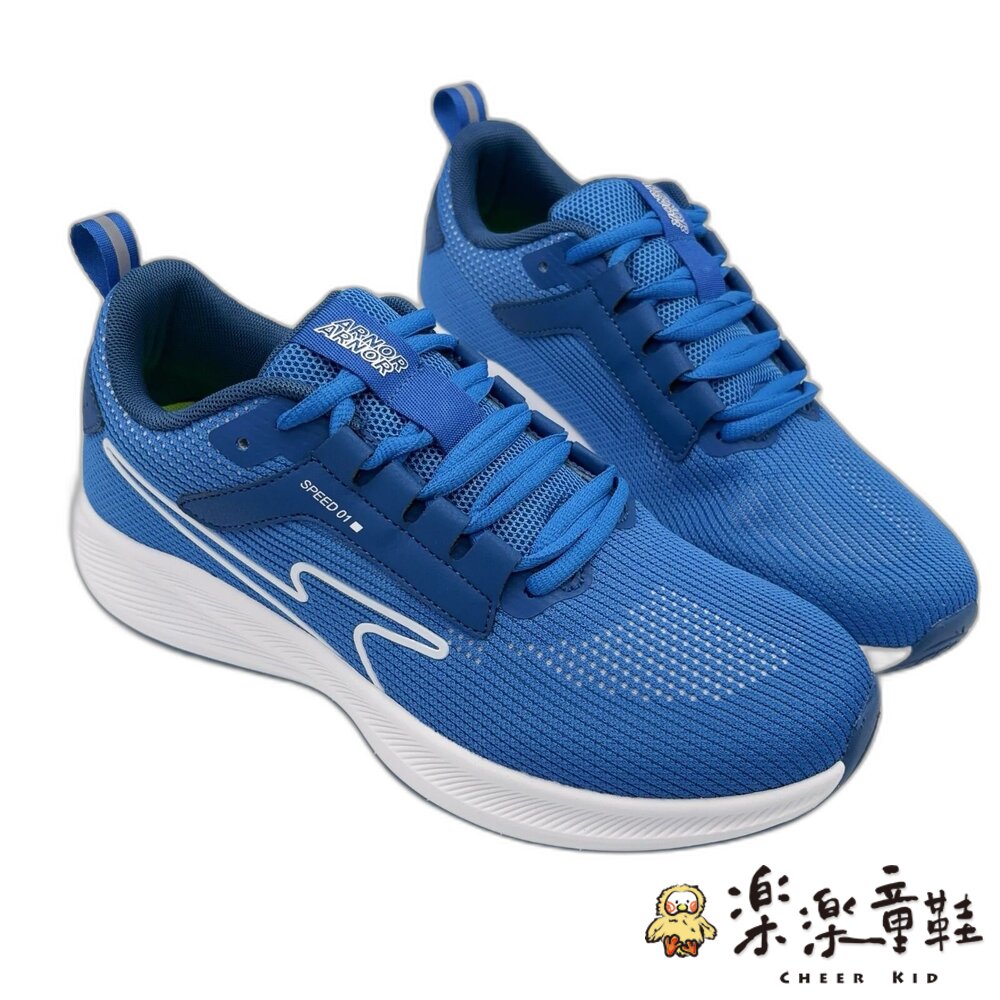 阿諾大童輕量運動鞋 封面照片