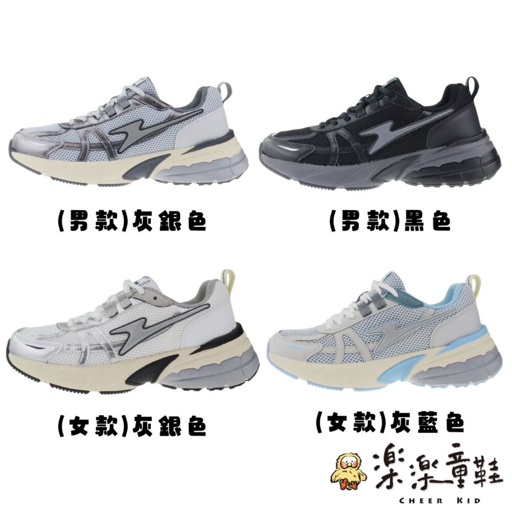 阿諾復古Y2K運動鞋 男款女款 封面照片