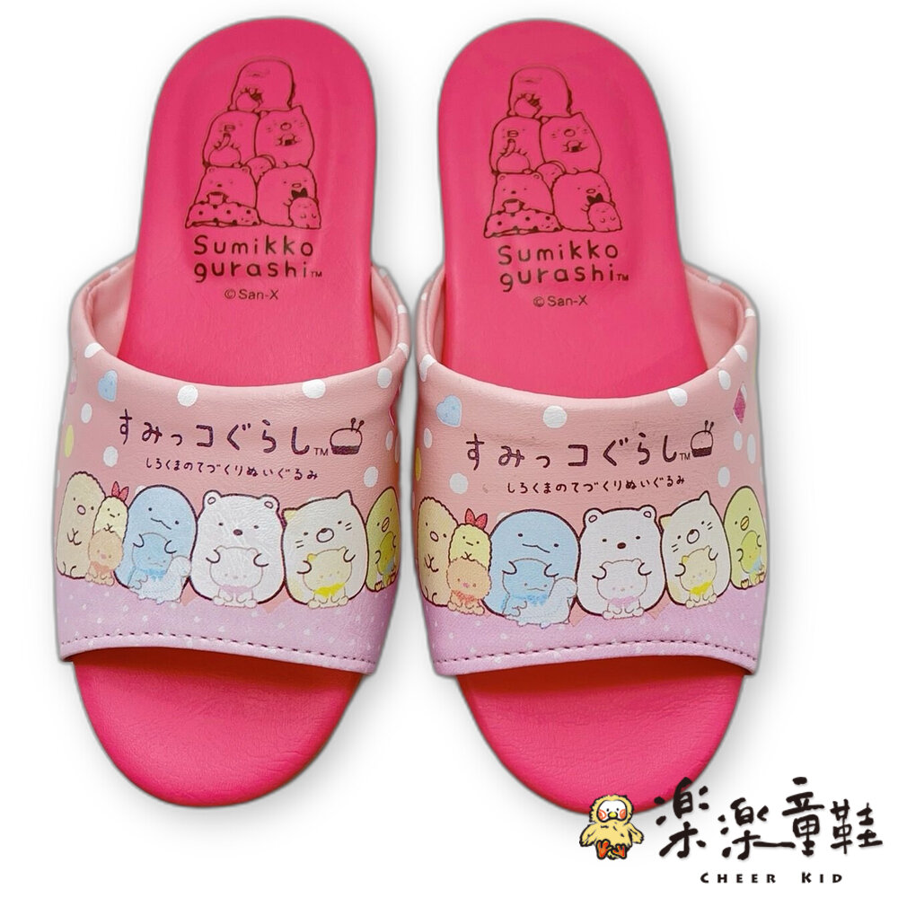 台灣製角落生物室內拖鞋