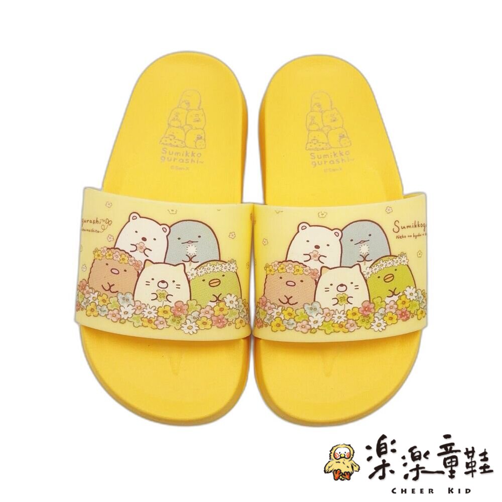 【限量特價!!】台灣製角落生物拖鞋-黃色 封面照片