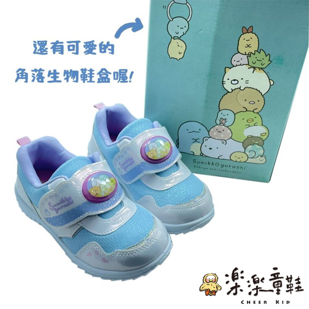 台灣製角落生物電燈鞋-圖片-5