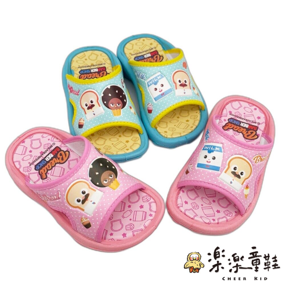 【限量特價!!】天才麵包理髮師拖鞋-兩色可選 封面照片