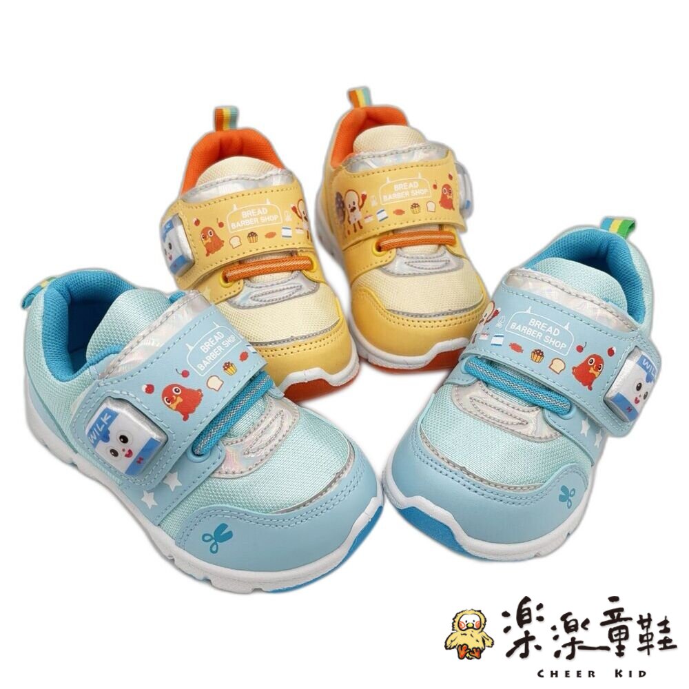 可愛卡通燈鞋-兩色可選