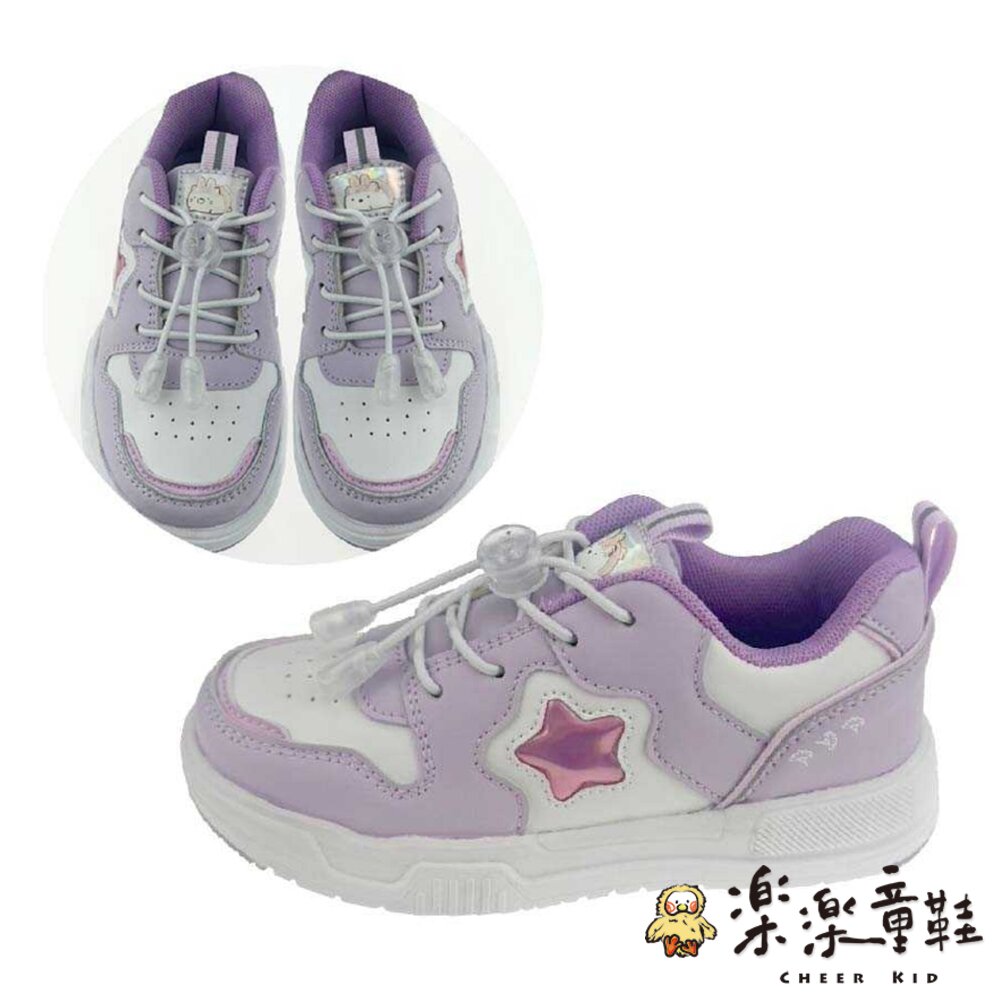 角落小夥伴拉繩運動鞋
