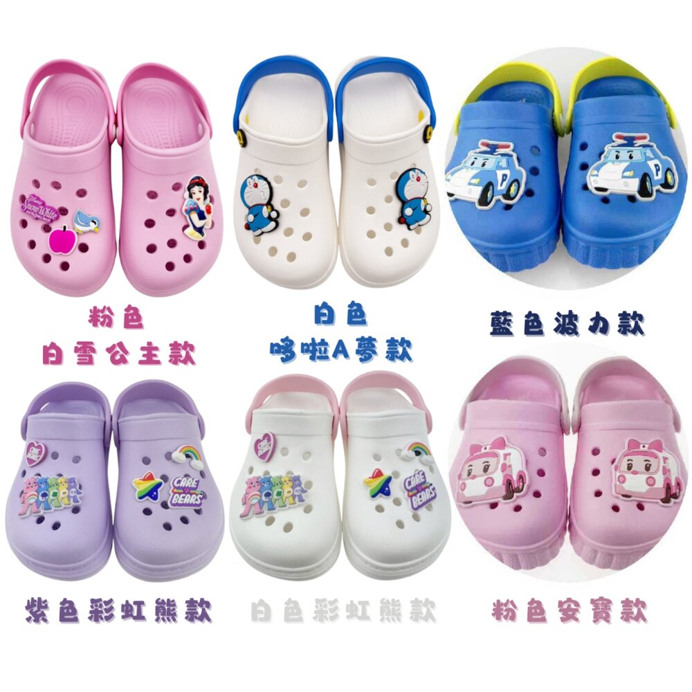 B067-台灣製卡通洞洞鞋 多款可選