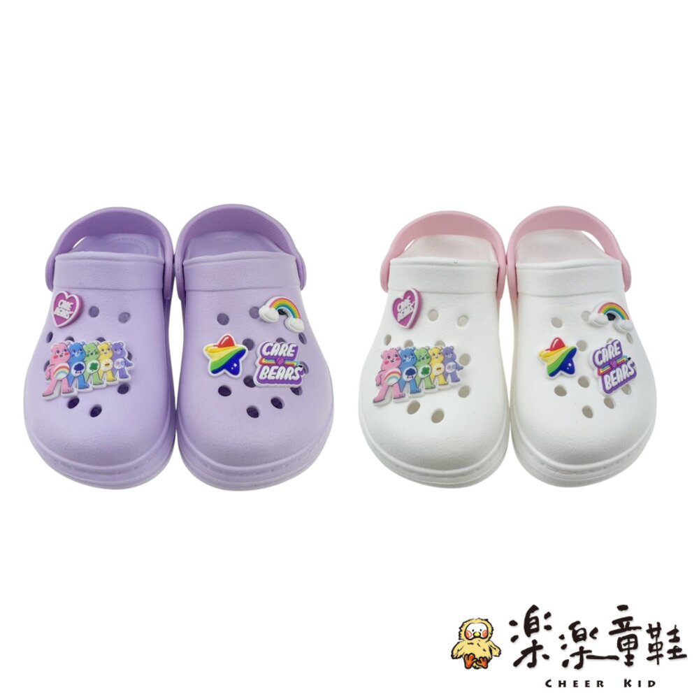 B068-台灣製彩虹熊洞洞鞋 多色可選
