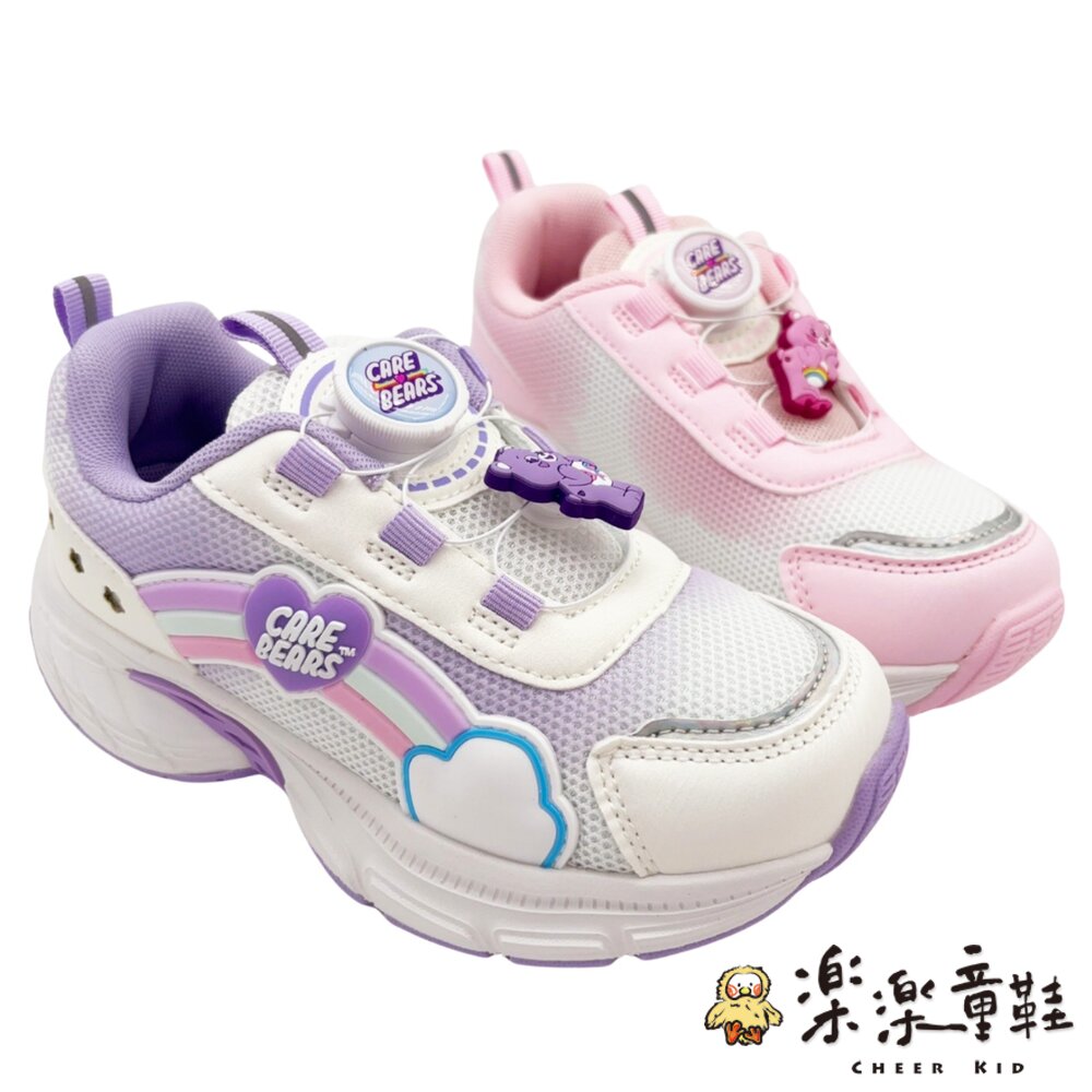 彩虹熊旋轉扣鞋 兩色可選 封面照片