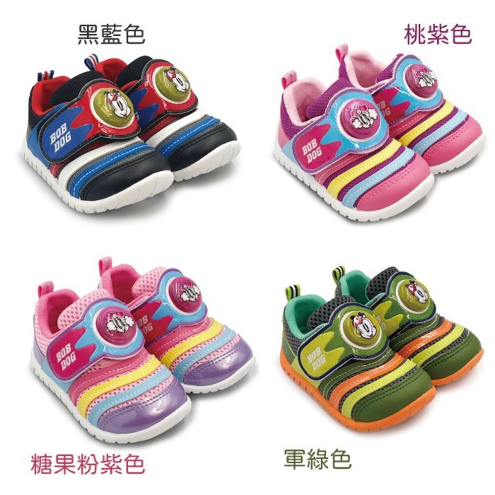 C099-2-巴布豆電燈運動鞋-四色可選
