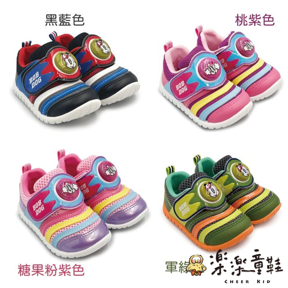巴布豆電燈運動鞋-四色可選