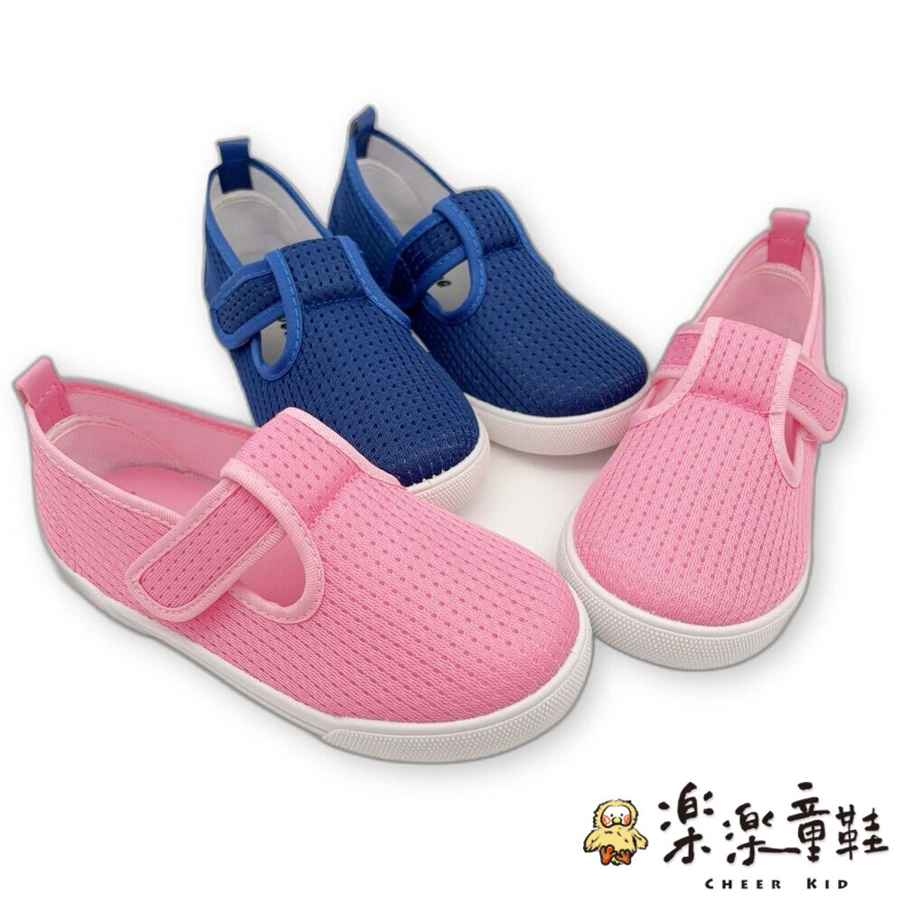 台灣製MIT輕量休閒鞋 封面照片