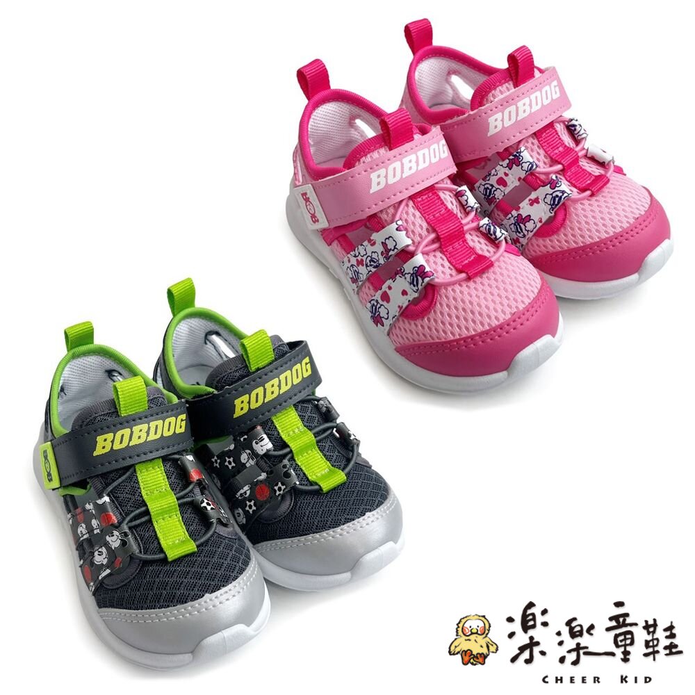 【斷碼出清不退不換】MIT巴布豆透氣涼鞋-兩色 封面照片