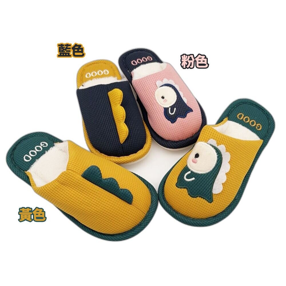 C135-兒童室內拖鞋-三色可選
