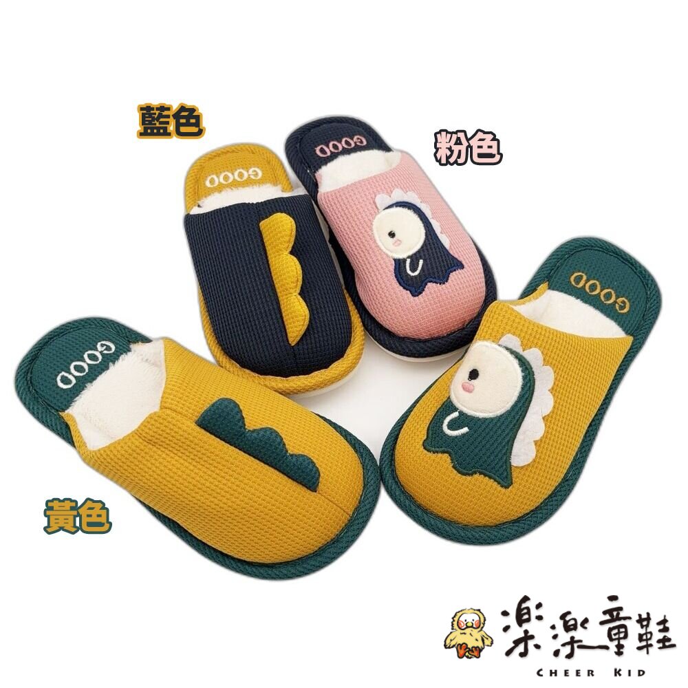 C135-兒童室內拖鞋-三色可選
