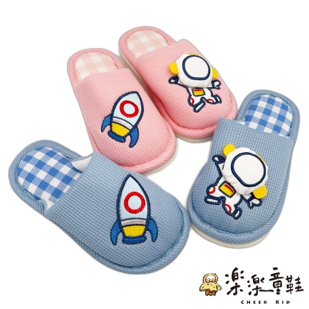 中大童室內拖鞋-兩色可選 封面照片