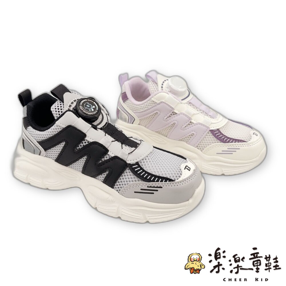 巴布豆旋轉扣運動鞋-兩色可選-圖片-4