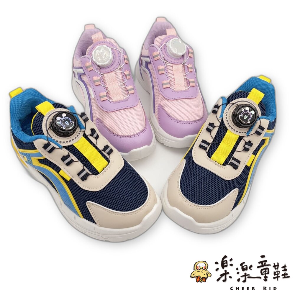 巴布豆旋轉扣運動鞋-兩色-圖片-1